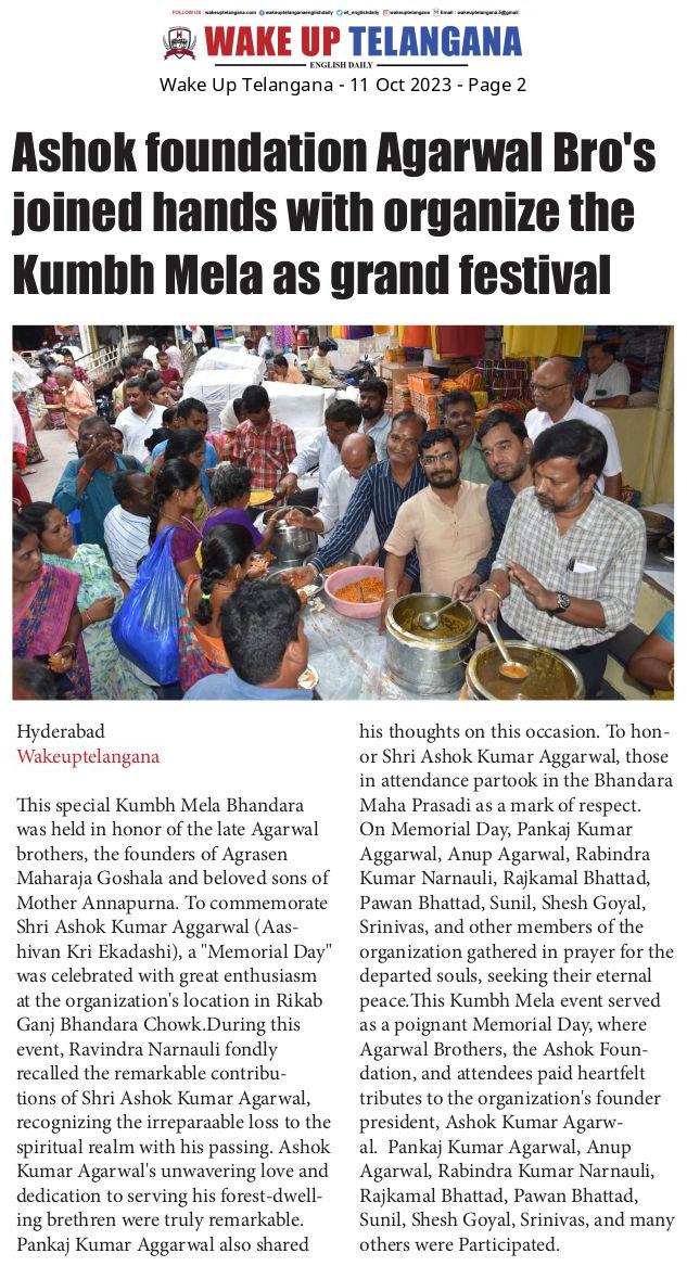 1 Ashok foundation Agarwal Bro's joined hands with organize the Kumbh Mela as grand festival  
