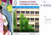 TSBIE Website Chaos: Students' Admissions in Limbo, Mir Qurram Ali Demands Urgent Action