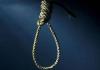 Student Dies by Suicide in Telangana's Sircilla; Cause Unknown