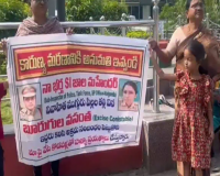 Telangana Sub-Inspector's Family Protests Alleged 'Affair,' Requests Mercy Killing