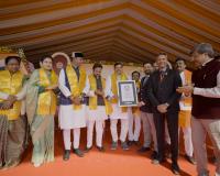 Madhya Pradesh Creates History with Guinness World Record at International Gita Mahotsav