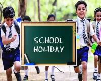 Hyderabad Schools to Observe Nine Holidays in January