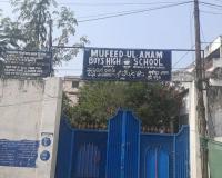 Hyderabad: Mufeed ul Anam School to Lose Land for Old City Metro Project