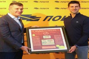 Another feather in Djoko's cap, Serbia issues stamps
